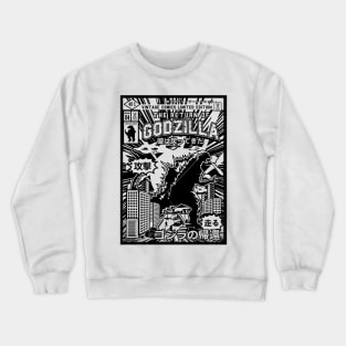 Godzilla Comics Cover Crewneck Sweatshirt